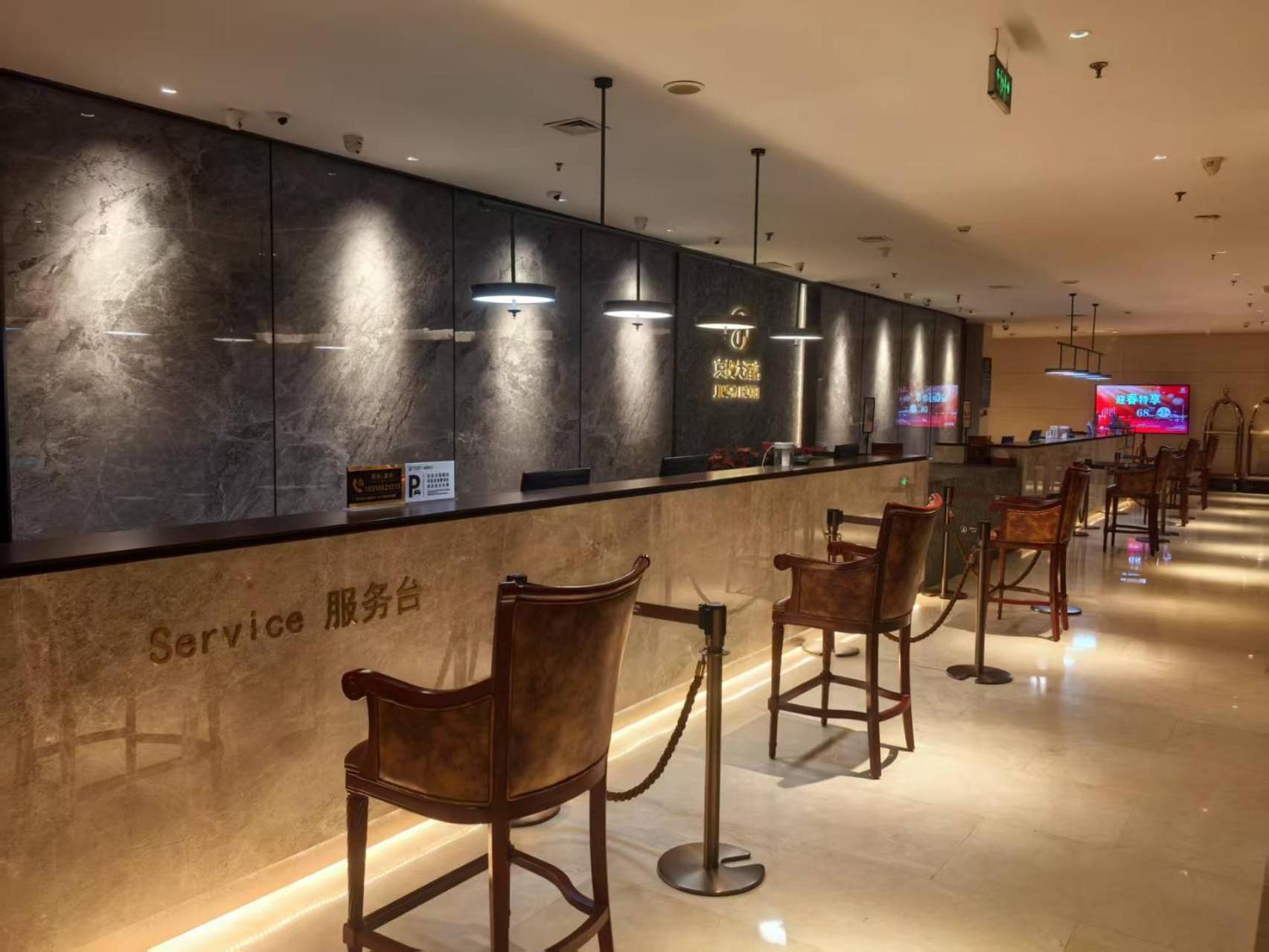 Beijing Jingyi Hotel Esterno foto