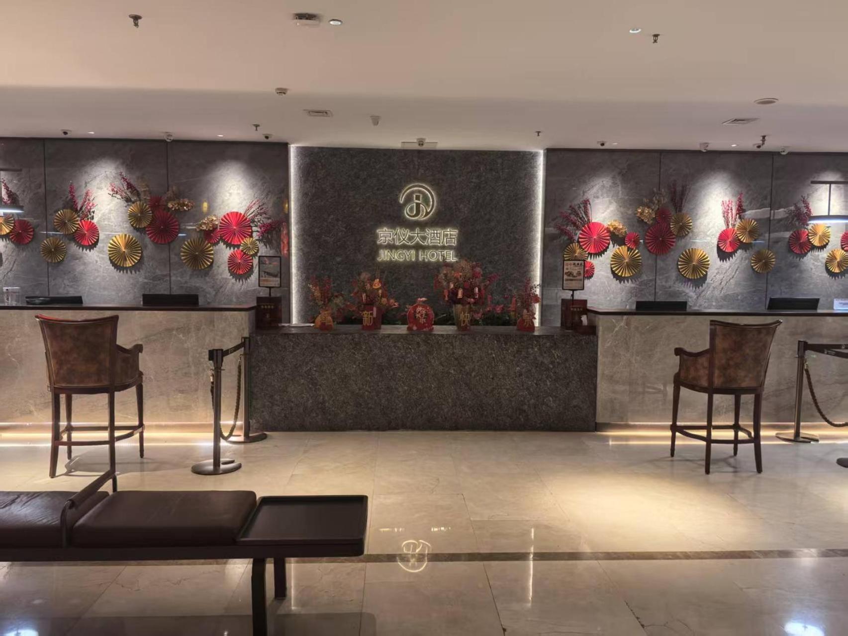 Beijing Jingyi Hotel Esterno foto