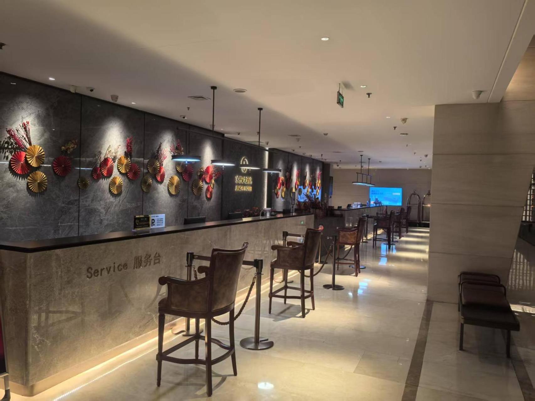 Beijing Jingyi Hotel Esterno foto
